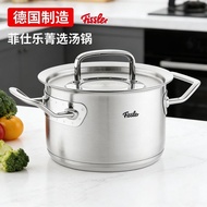 German Original Fissler Fissler Fissler Yager Selected Soup Pot Stainless Steel Cooking Pot Dumpling