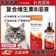 Puxinno Pet Complex Nutrition Vitamin Supplement Hair Beauty Skin Care Immune-improving Vitamin B So