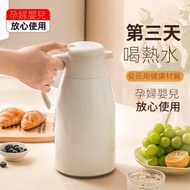 RL DEPARTMENT STORE - 2.1L智慧保溫壺家用大容量熱水壺保溫瓶開水暖壺高檔暖水壺暖瓶熱水瓶