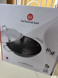 全新極鐵鑊 36cm