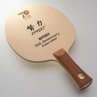 Terbaru Blade Butterfly Effort 70th Limited anniversary Gold Edition