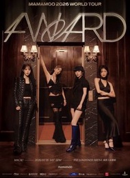 原價轉MAMAMOO 2026 世界巡迴演唱會澳門站門票