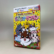 Dokodemo Hamster 3 (WSC) | BANDAI WonderSwan Color Original Japan Japanese Normal Use