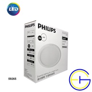 Emws 59265 14W D200 LED Downlight Philips