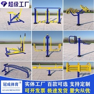 Manufacturer District Outdoor Fitness Equipment Equipment Square Sports Sports Park Road Fitness Equ