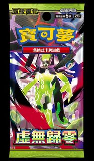 寶可夢 ptcg m3 原盒