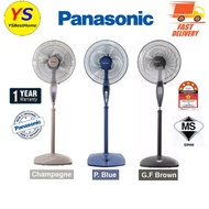 PANASONIC 16" STAND FAN F-MX405 (RANDOM COLOUR) / Khind 16" Stand Fan SF1682SE