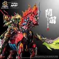 徵收 關羽 摩動核