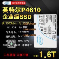 【可開發票】Intel/英特爾 P4610 1.6T U2 3.2T NVME協議 企業級SSD固態硬盤