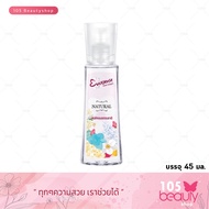 Eversense เอเวอร์เซ้นส์ เนเชอรัล มอยซ์ โคโลญ (บรรจุ 45 มล.)