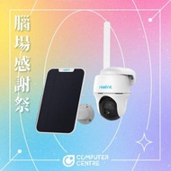 REOLINK - GO PT Plus 真無線4G LTE戶外防水P/T電池IP Camera連太陽能板