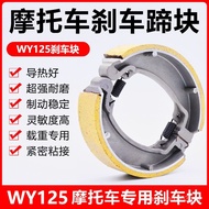 Motorcycle WY125 Accessories/Thickened Shoes Brake Pads Wear-Resistant WY125-A-C-H Brake Block Brake