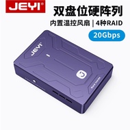 Dual Disk nvme Array Hard Disk Box M.2 Disk Hard Array Hard RAID External Mobile Box, Dual Disk 586R