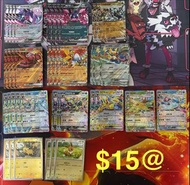 PTCG (更新於10/6) $15 各款deck料 寶可夢 吉雉雞ex/ 拉帝拉斯ex/ 厄鬼椪礎石面具ex/桃歹郎ex/蓋諾賽克特ex/電蜘蛛ex/ 花舞鳥ex/阿響的鳳王ex/赫普的蒼響ex/超