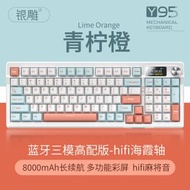 Y95藍牙三模機械鍵盤 客制化無線98配列RGB有線遊戲gasket電腦外設（平行進口）（快遞送貨上門）