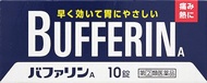 BUFFERIN巴法林止痛藥【指定第2類醫藥品】