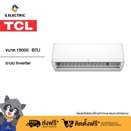 TCL แอร์ติดผนัง T-Pro Premium Series 18000 BTU Inverter รุ่น TAC-PRO19PI