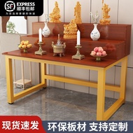 W-8&amp; Chinese Incense Burner Table Household Buddha Shrine Three-Layer Buddha Table Modern Minimalist Altar Parishes Tabl