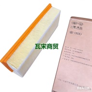 L1KD129620Adapt to Volkswagen New Passat Tiguan Haorui Q3 Mustang CC Speedy A3 Magotan Air Filter El