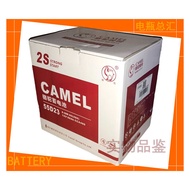 Camel 2S Battery 55D23L12V60AH Fumeilai Lingshuai Long Dynamic ix35 EC7 Lingyue Car Battery