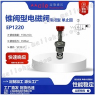 Mayer Hydraulic Solenoid Cartridge Valve EP12-20 Electromagnetic Drive Cartridge Valve Threaded Appe