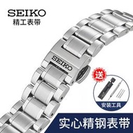 【現貨熱銷】seiko日本精工5號表帶鋼帶水鬼雞尾酒鮑魚罐頭男原廠原裝款手表鏈