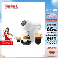 Tefal เครื่องชงกาแฟ Genio S Basic สีขาว รุ่น KP240166 เครื่องชงกาแฟอัตโนมัติ coffee เครื่องชงกาแฟแคปซูล