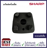 SHARP อะไหล่แท้เครื่องปั่น รุ่น EMC-15