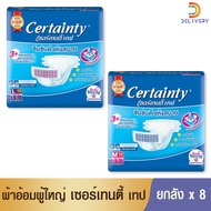 [Carton Of 80 Pieces] Adult Diapers Tape Certainty M/L 10 Pieces Of