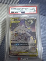 PSA10 莉莉艾 日月神 Pokemon gx
