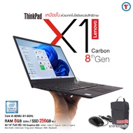 โน๊ตบุ๊ค Lenovo Thinkpad X1 Carbon G5 - Core i5 GEN 8 RAM 8GB / SSD 256GB / จอ 14 นิ้ว Full-HD / Bui