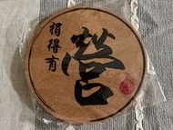 捐血紀念品