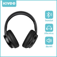 KIVEE🔥New🔥หูฟัง ไร้สาย Bluetooth 5.4 หูฟังแบบครอบหู หูฟังซับวูฟเฟอร์พร้อมไมโครโฟน