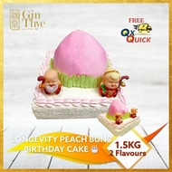 FREE SHIPING◆Longevity Peach Buns Birthday Cake 1.5KG◆Fresh Baked◆Chocolate/Vanilla◆Square Shaped