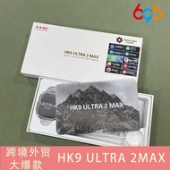 New Product HK9ultra2max Smart Watch Bluetooth Call AMOLED Sichu Chip E-Book Album