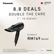 Panasonic Ionity Hair Dryer | Fast Drying & Smooth Finish | 2000W | Heat Protection Mode | EH-NE66 H