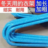 Adult Hanger Extra Thick Extra-Length Extra-Hard Clothes Hanger Clothes Support Extra-Thick Anti-Sli