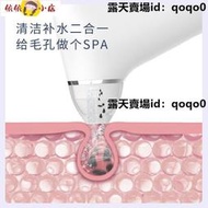 【依依小店】美容儀 黑頭吸附儀 黑頭吸附器 DOCO家用小氣泡黑頭儀清潔儀器臉部專用去粉刺收毛孔去黑頭神器