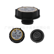 3M5H-8100-AD Suitable for Ford Land Rover Water Tank Cover LR000243 3M5H8100AD LHJC