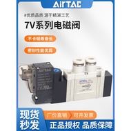 New Arrival Solenoid Valve 7V0510-M5 110-06 210-08-B050 Two-Bit Five-Breath Cylinder Reversing Valve