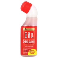 ZHENG GU SHUI - External Analgesic Lotion, 3 Oz