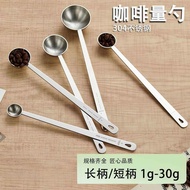 Measuring Spoon Gram Number Spoon 304 Stainless Steel Coffee Powder Milk Powder Spoon Coffee Bean Sp