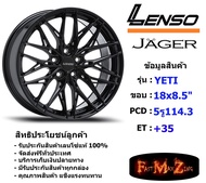 Lenso Wheel JAGER YETI ขอบ 18x8.5" 5รู114.3 ET+35 สีBK แม็กเลนโซ่ ล้อแม็ก เลนโซ่ lenso18 แม็กรถยนต์ขอบ18