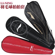 Li Ning ชุดแร็กเก็ตแบดมินตันกระเป๋าแร็กเก็ตของแท้1กระเป๋าแบดมินตันสะพายไหล่หนึ่งข้างหนึ่งสะพายไหล่สอ