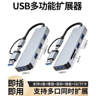 A-T🤲ASUS（ASUS）Applicable to ASUS Expansion DockusbExtender3.0Tianxuan4/3Multi-Interface External Docking StationtypecNot