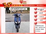 山葉 新勁戰125 ABS 2022年 CYGNUS GRYPHUS 水冷勁戰6代【高雄宏良二手機車大賣場】非 勁戰5代