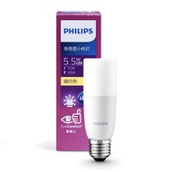 飛利浦 - Philips Eyecomfort 飛利浦 舒視光技術 護眼LED燈泡 燈膽 E27 螺頭 5.5W 3000K 暖白