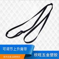 Breast Riser Fixed Strap Shoulder Strap Abdomen Adjustable Rope Climber Fixed Shoulder Strap Chest S