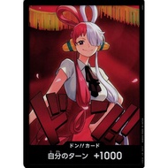 One Piece Card Game EB03 - Heroine Uta | DON (FOIL) | EB03 - One Piece Heroine Edition
