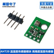 AHT20 Temperature Humidity Sensor Module High Precision Humidity Sensor Probe DHT11 Upgraded I2C